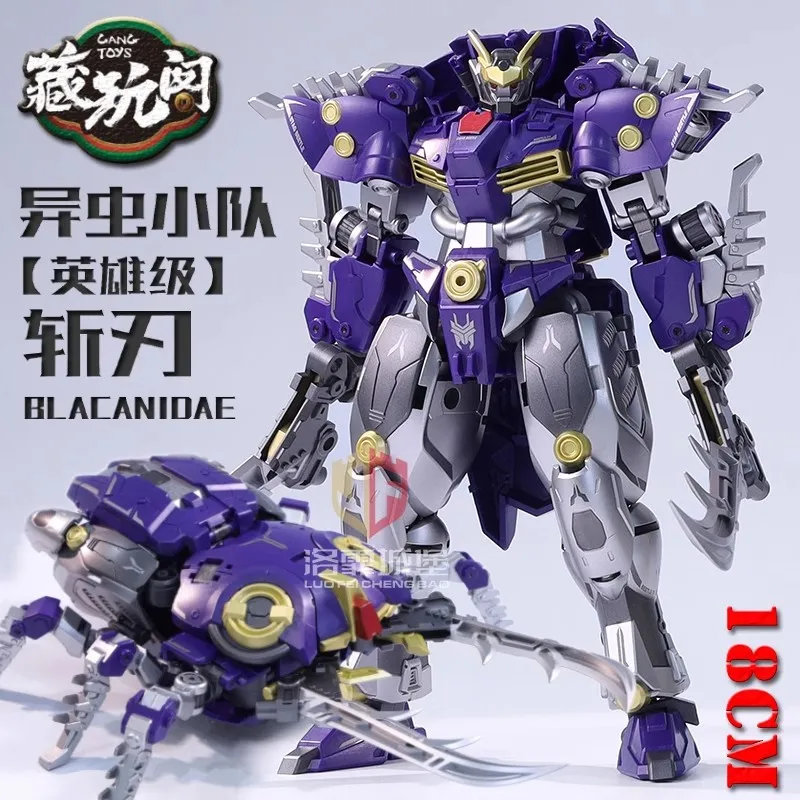 Cang-brinquedos Ta-Hcz001 Blacanidae Transformando Brinquedos Alien Insect Team Blacanidae Action Figure Coleção Beetle Modelos Brinquedos Presentes