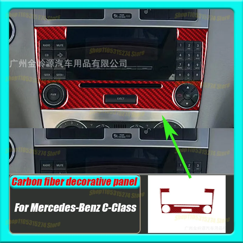 Carbon Fiber Center Control Panel, Suitable for 2005-2007 Mercedes-Benz C-Class Car Interior Modification Decorative Stickers
