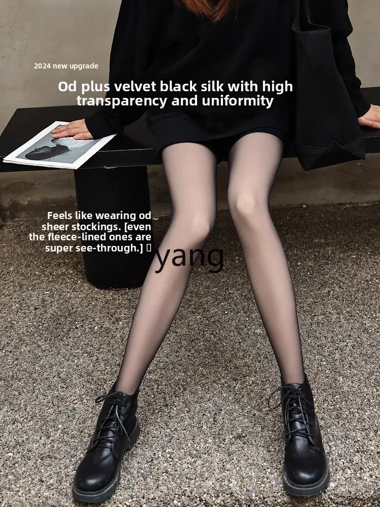 LMM black skin-permeable bare-leg artifact female autumn and winter nude feeling velvet double-layer fake meat