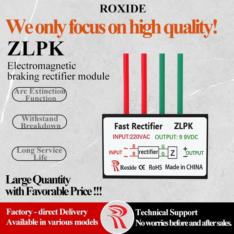 Quick Brake ZLPK Fast Braking Motor Rectifier, Rectifier Device, AC220V DC99V