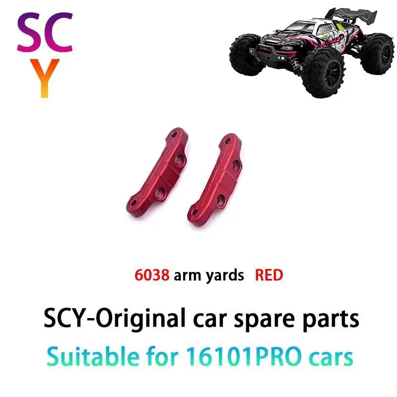 

SCY 16101PRO 1/16 RC Car Original Spare Parts 6038 front and rear arm yards