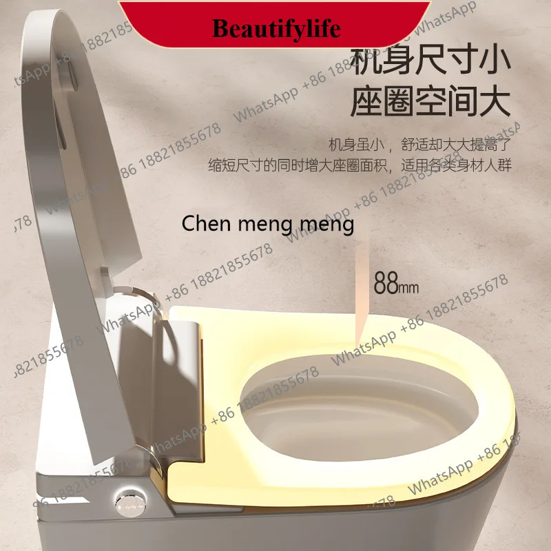 E153 Smart toilet toilet small apartment bathroom automatic integrated toilet sensor flip
