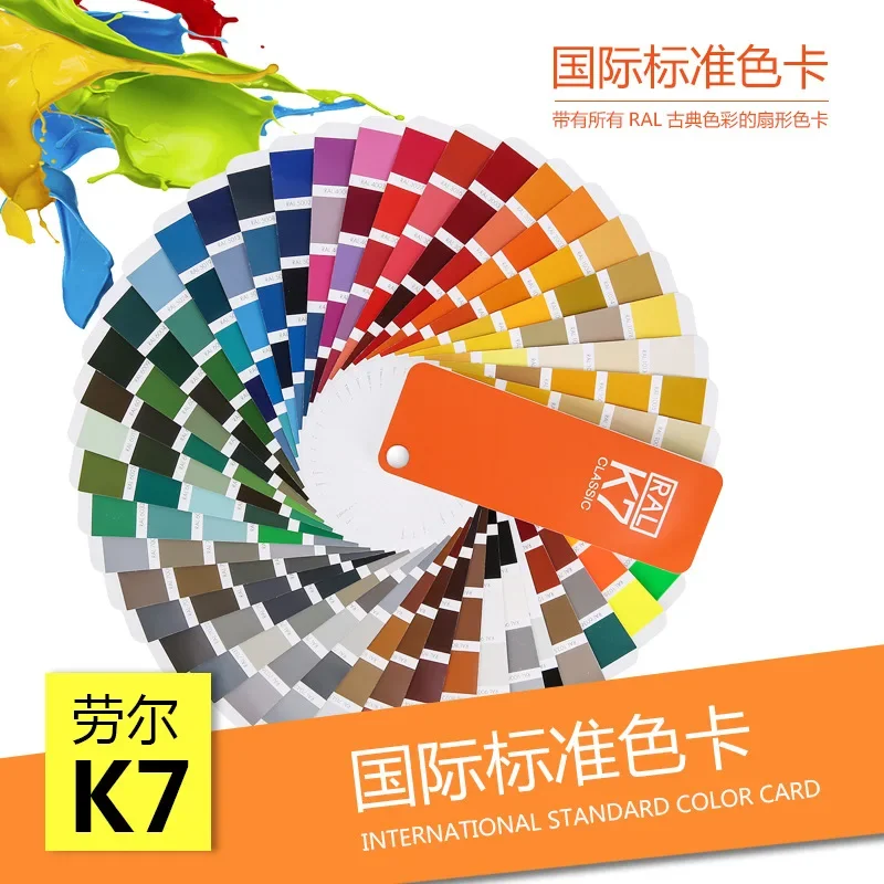 2024new original German RAL color card international standard Ral K7 paint color card 215 ribbon gift box