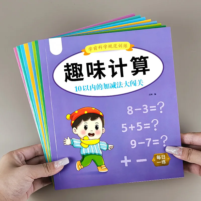 

Учебное пособие по цифровому управлению пером для детей: обучение по методу Redstroke, тетрадь для подготовки к школе, практика сложения и вычитания.