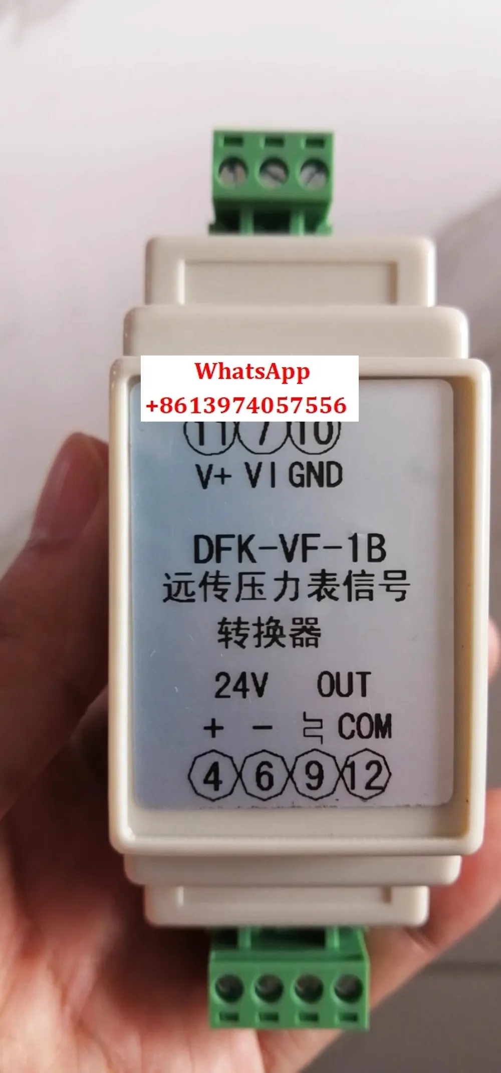 Shanghai Discrete M…