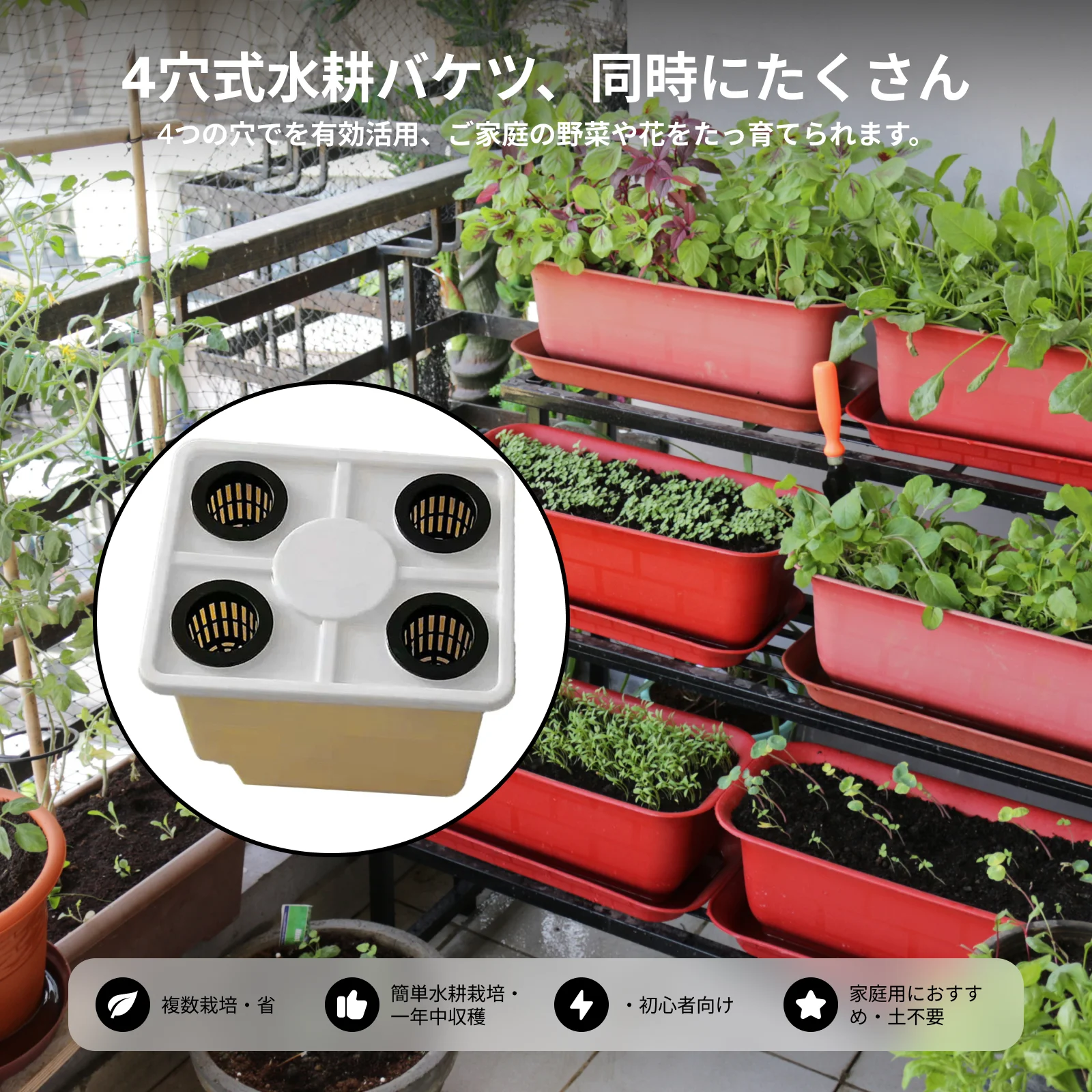 Hydroponics Bucket with Siphon Elbows for Green Project Multifunctional