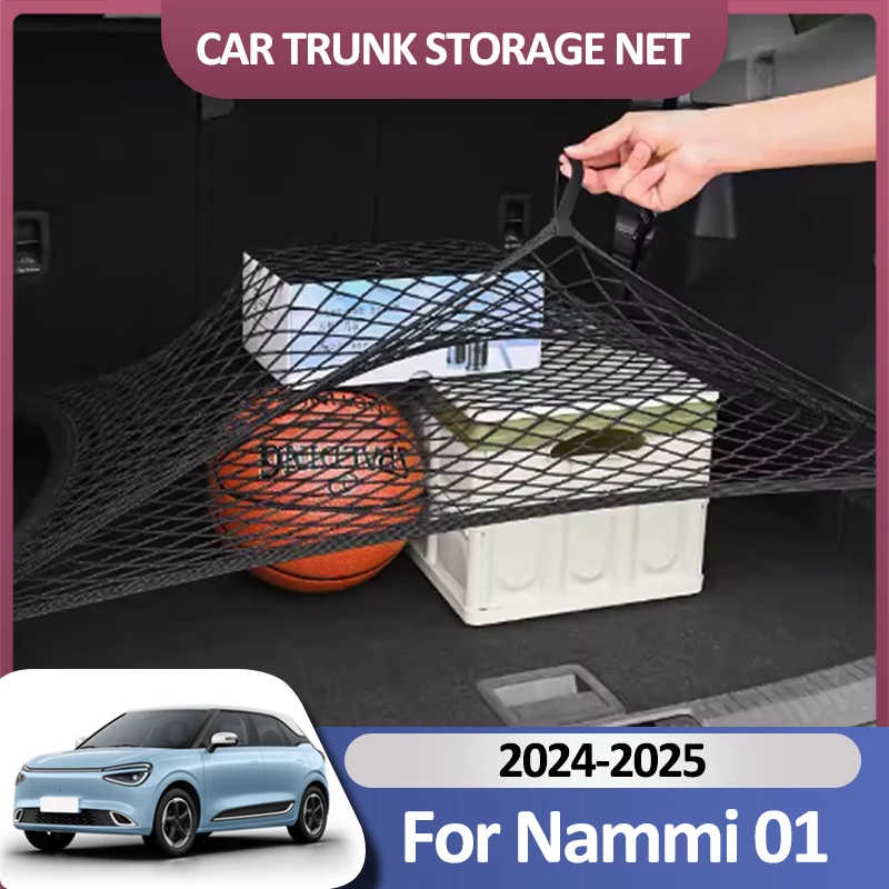 Car Trunk Net For Dongfeng Nammi 01 2024 2025 Wear-resistant Cargo Holding Luggage Nylon Trunk Organizer Auto Interior Acesories