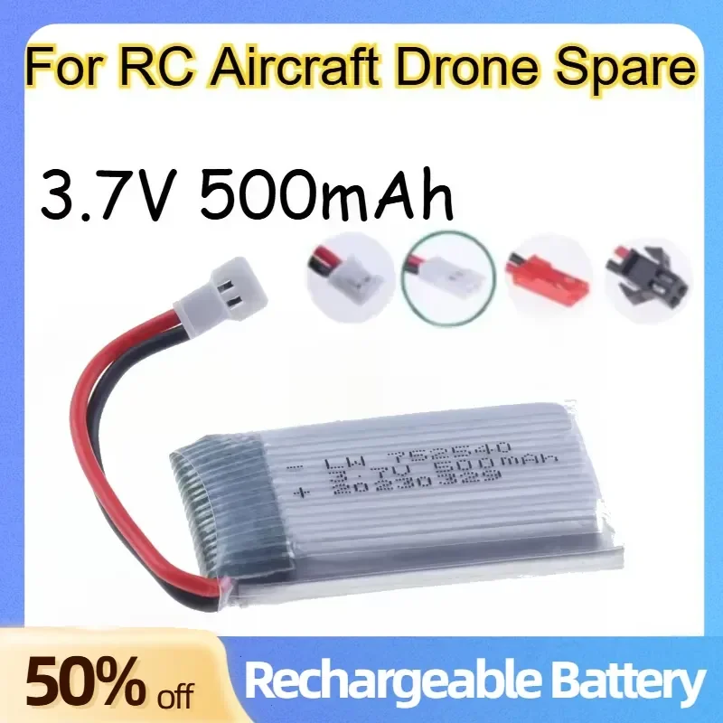 

752540 Lithium-ion Battery 3.7V 500mAh for RC Aircraft Drone Spare Rechargeable Battery Built-in Protection Board