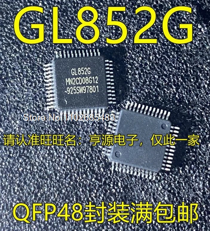 

GL852 GL852G QFP48 USB2.0