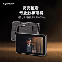 Viltrox DC-X2 DC-X3 Portable Monitor 6 Inch 2000 Nits 4K Touch Screen Profissional Photographic HDMI Camera Monitor for Vedio