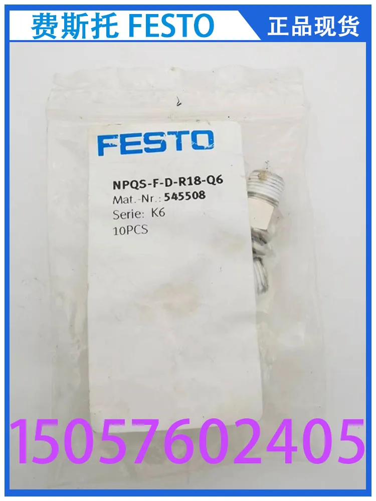 Festo FESTO Elastic Buffer DYSC-16-18-Y1F 553593 In Stock