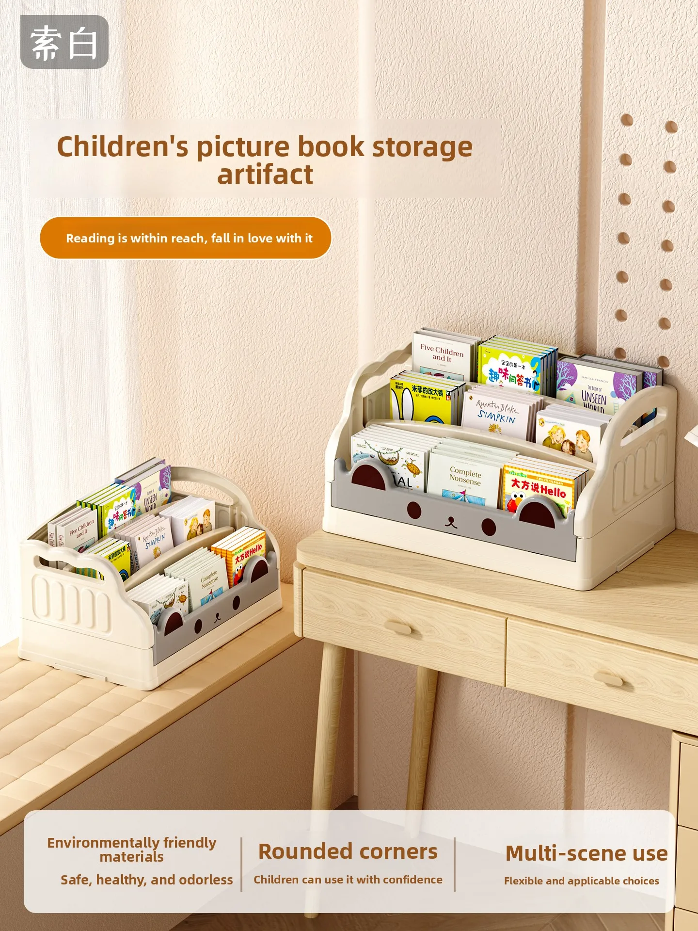 

Детская книжная полка, окно, книжка с картинками, хранение Ra, детская настольная книга, размещение эльфа, домашняя книга для чтения, маленький эльф