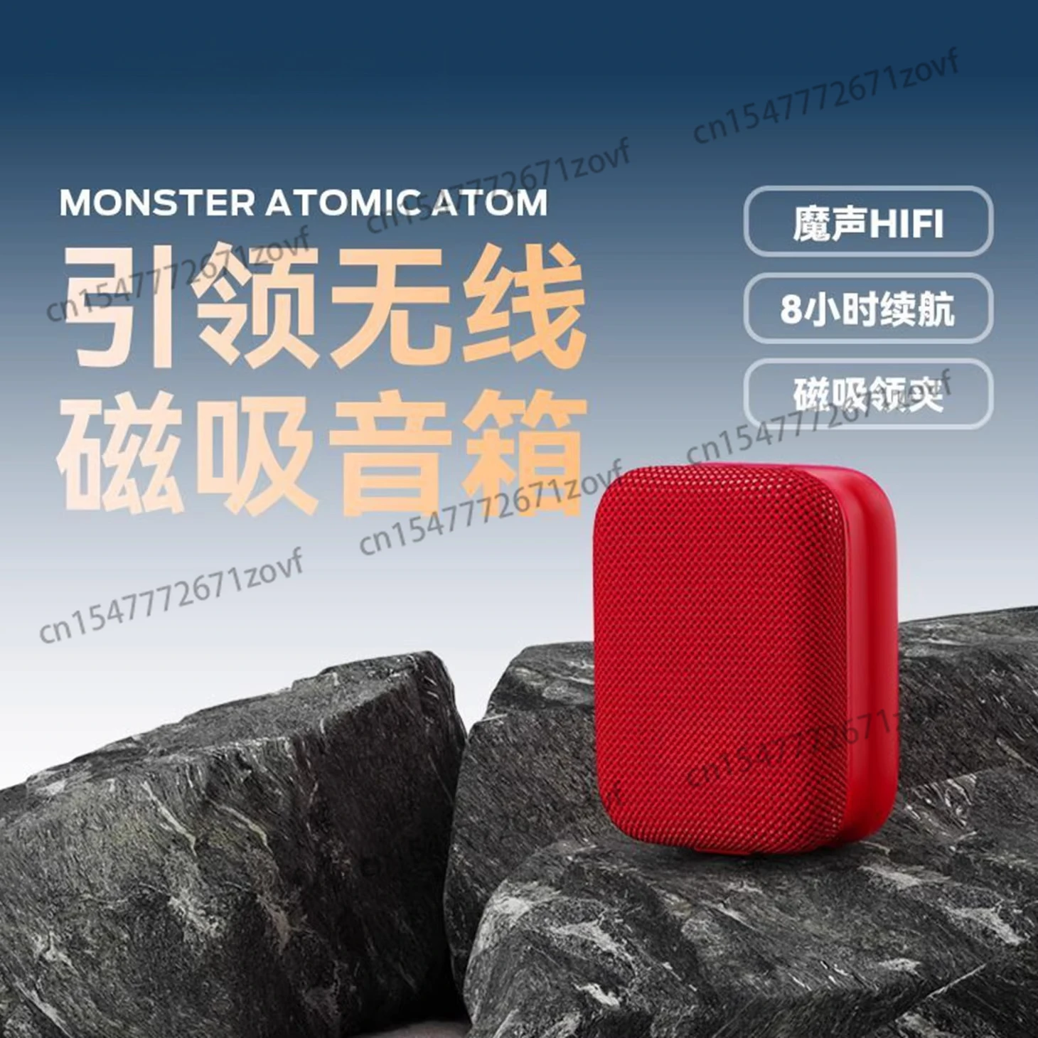 

M17 mini subwoofer bluetooth audio clip magnetic suction portable portable small speaker outdoor