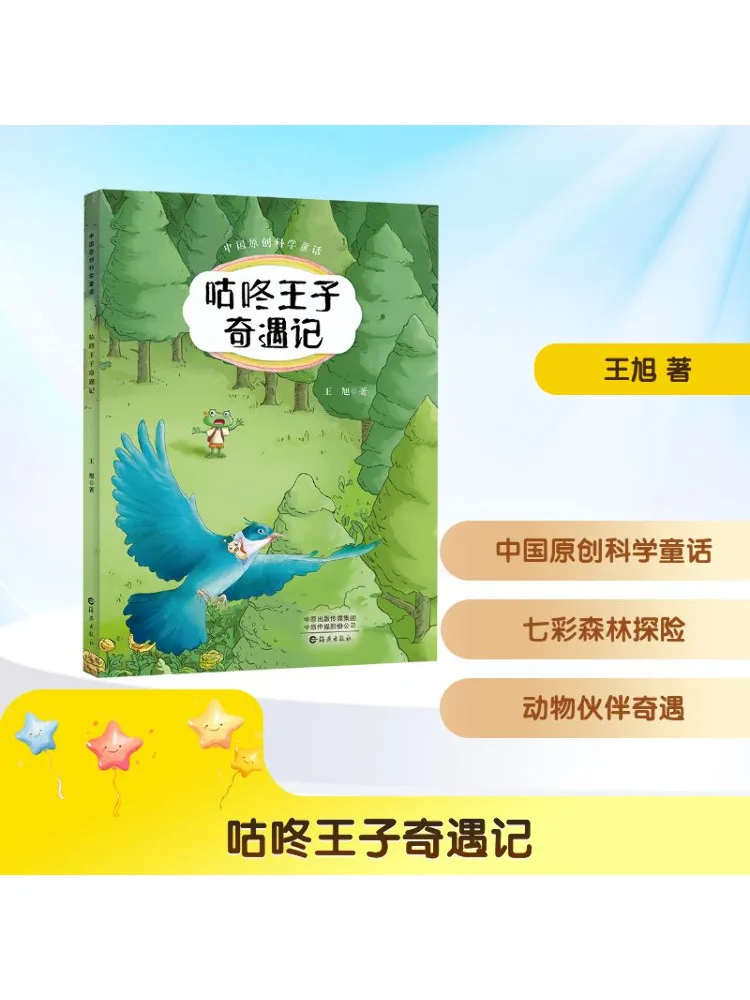 

Книга-Winshare Приключения Прица Гудгана