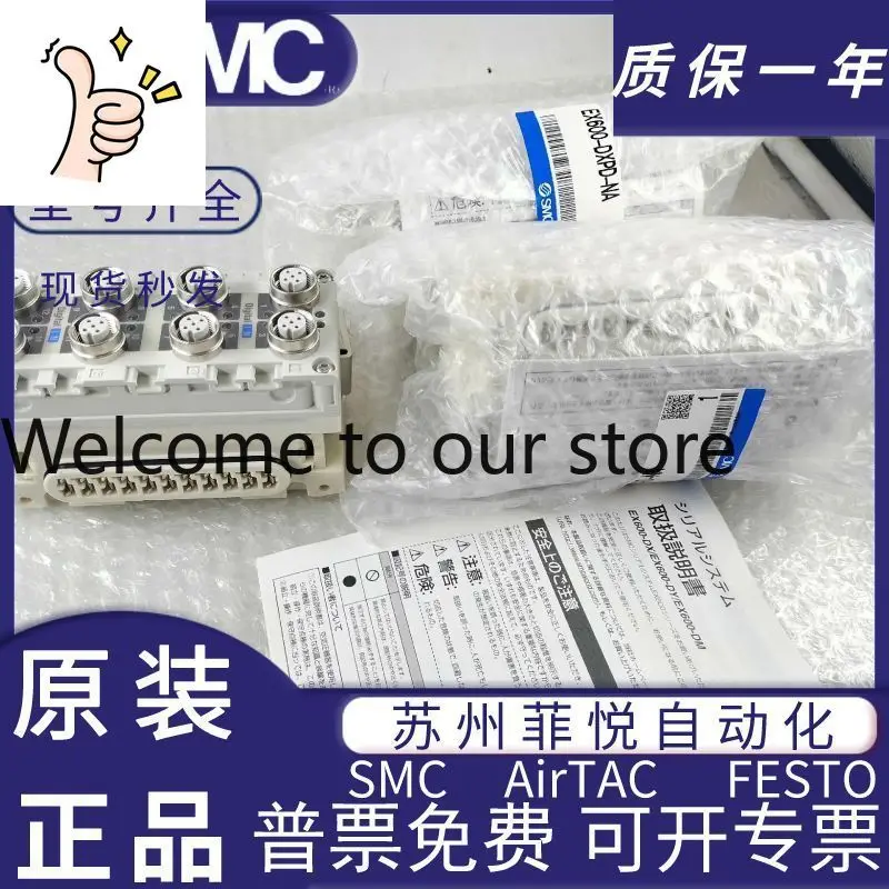 EX260-SPN1 EX600-DX…