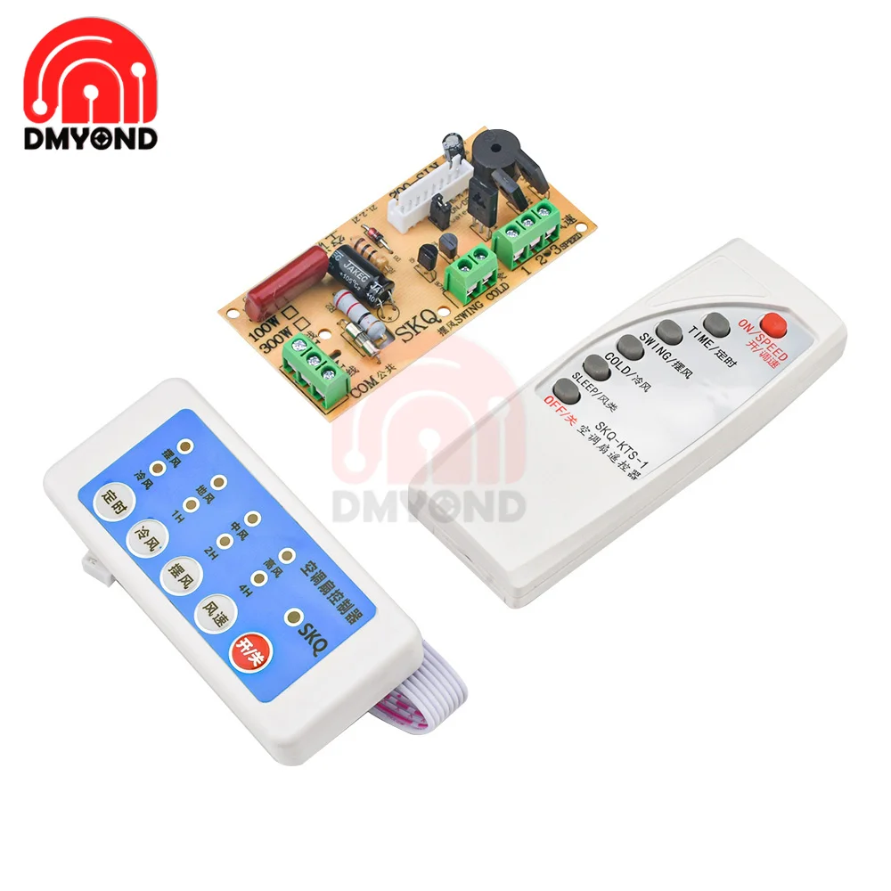 Air Conditioning Electric Fan Circuit Universal Board Remote Control Board Cold Fan Motherboard Circuit Board Control Board 300W