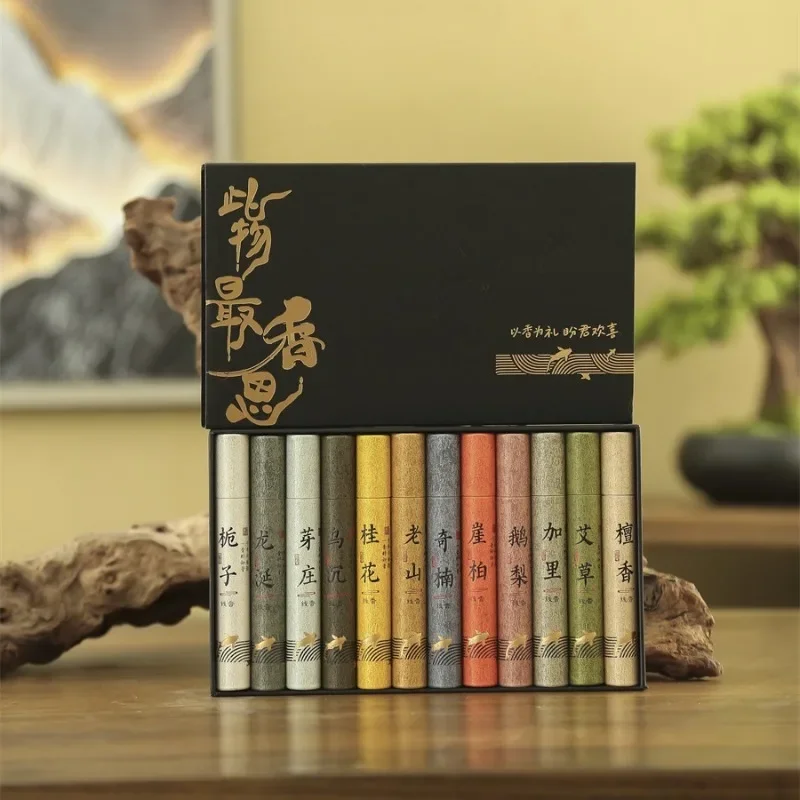 12-Flavors Tasting Incense Stick Gift Box Set Home Indoor Yoga Purifying Soothing/Zen Meditation/Odor Removal Short Joss Stick