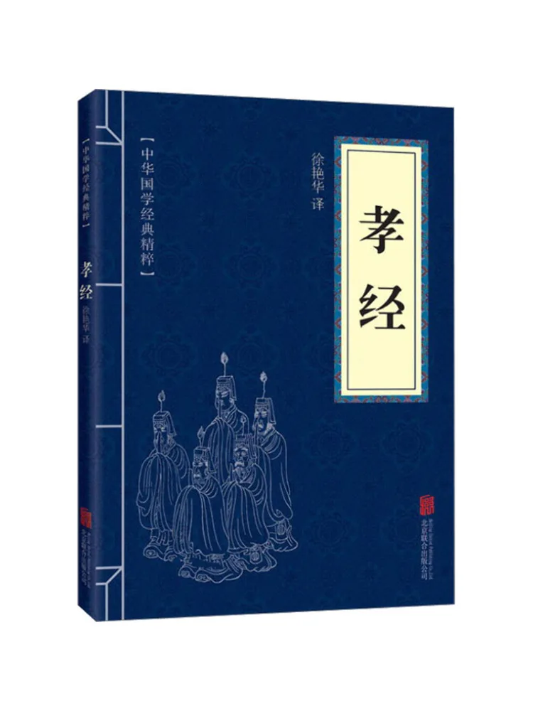 

Book-Winshare Filial Scriptures