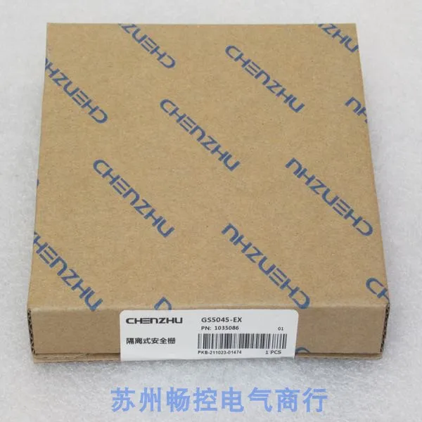 

2025 * Same-day delivery * New GS5045-EX isolated safety barrier GS5045-EX in stock
