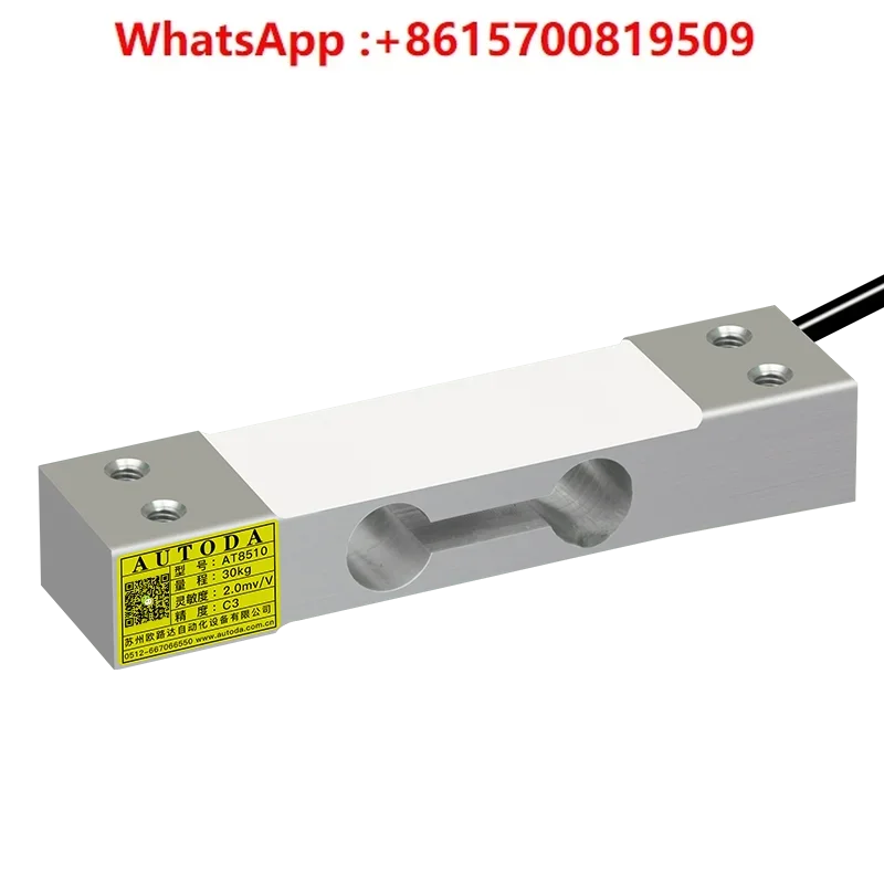 

AT8510 high precision single point weighing sensor table scale electronic balance 3/5/6/10/30/50 kg