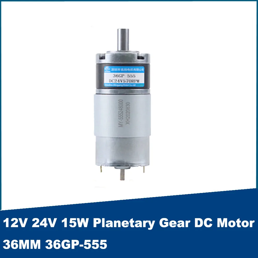 

12V 24V 15W Planetary Gear DC Reduction Motor 36MM Large Torque 36GP-555 Adjustable Speed CW CCW Small Motor