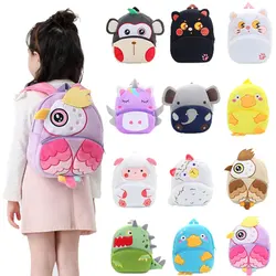 Mochila de felpa con dibujos de animales para niños pequeños, 12 estilos, Bolsa Escolar para guardería, para 2-4 años