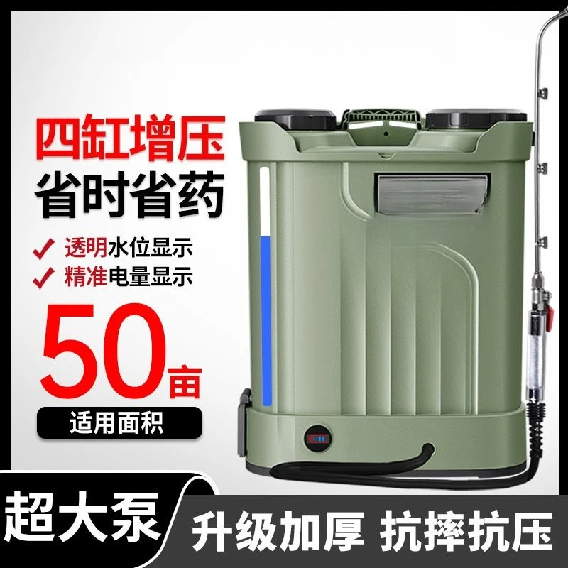 High pressure four cylinder large pump electric sprayer