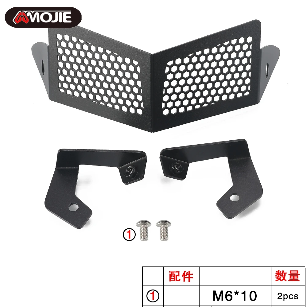 For BMW K1600GT K1600GTL K1600B K1600 K 1600 GT/GTL/B K 1600B 1600GT 1600GTL Motorcycle Oil Cooler Guard Protection Grill