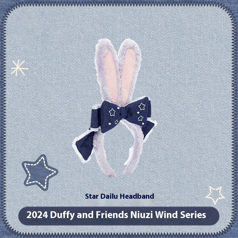 2024 New Disney Duffy Denim Style Star Delu Headband Girls Hair Embellish Headband Hair Accessories Ladies Gift Cute Headband