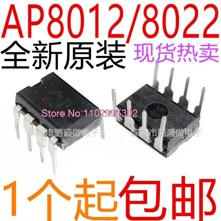 10PCS/LOT  AP8012H AP8012 8012A 8012C AP8022 8022B  DIP-8 Original, in stock. Power IC