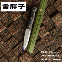 PSRK knife FM918 blade micarta handle fixed knife outdoor camping survival tool tactical knife utility EDC tool