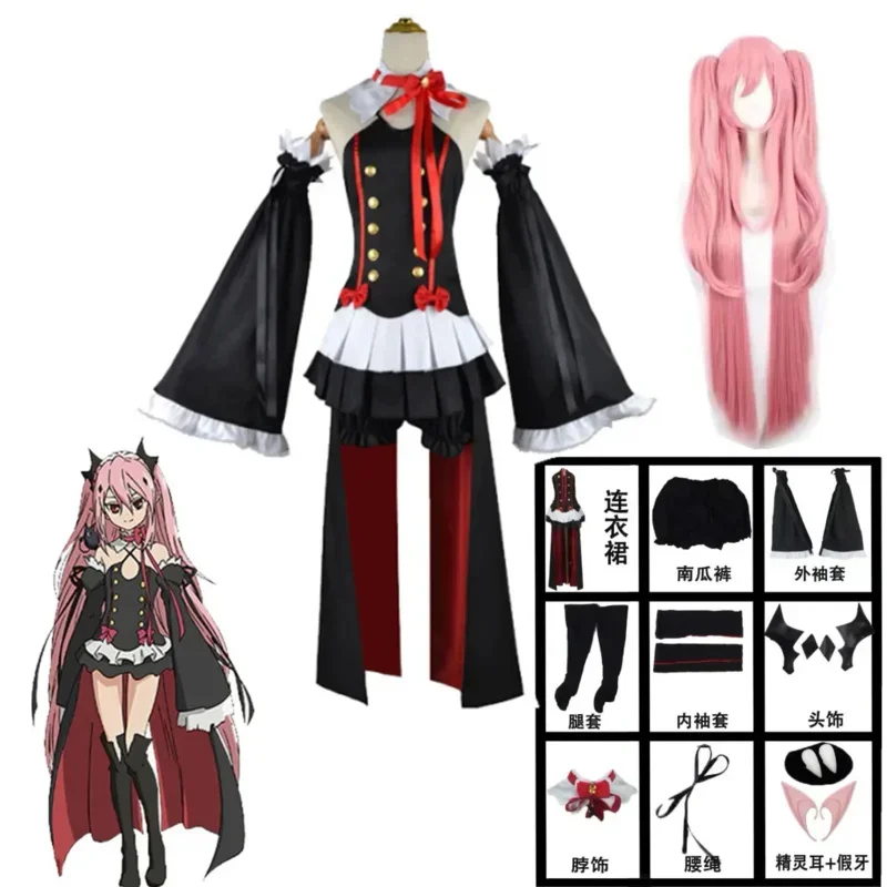 

Костюм для косплея из аниме «сераф из Конца Owari no Seraph Krul Tepes», полный комплект одежды