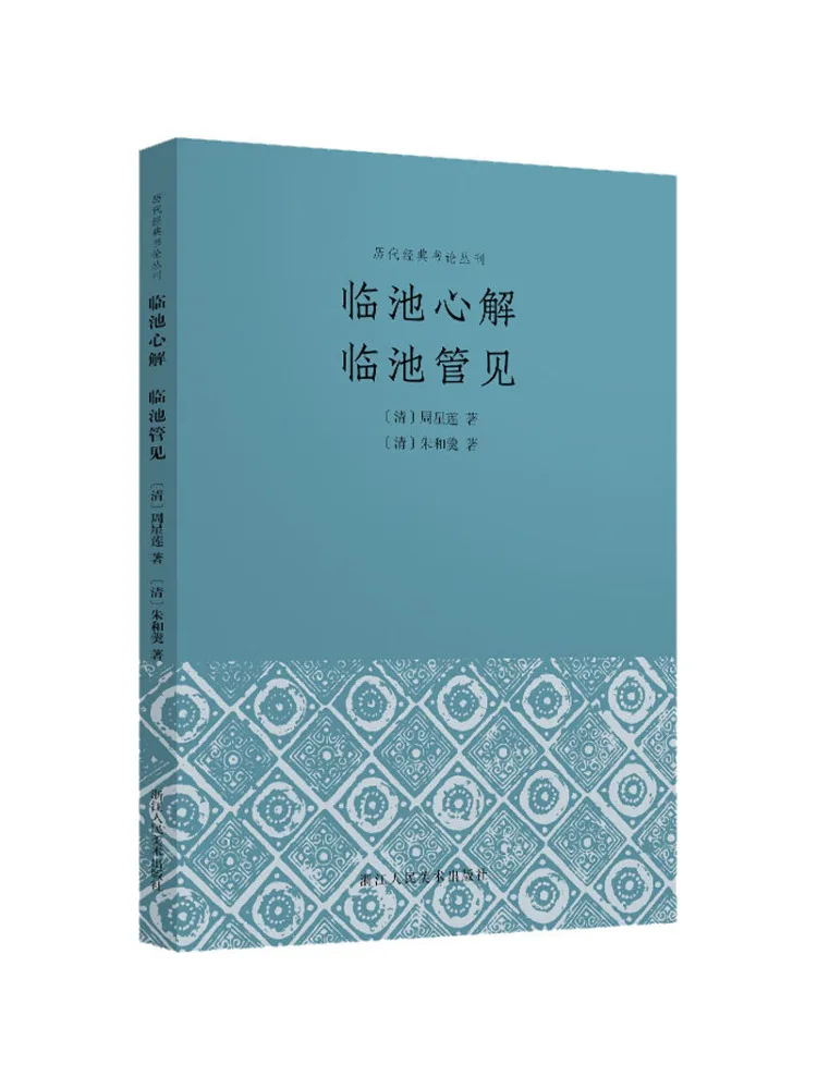 

Книга-Winshare Перепревление сердца практики Насекомые от практики