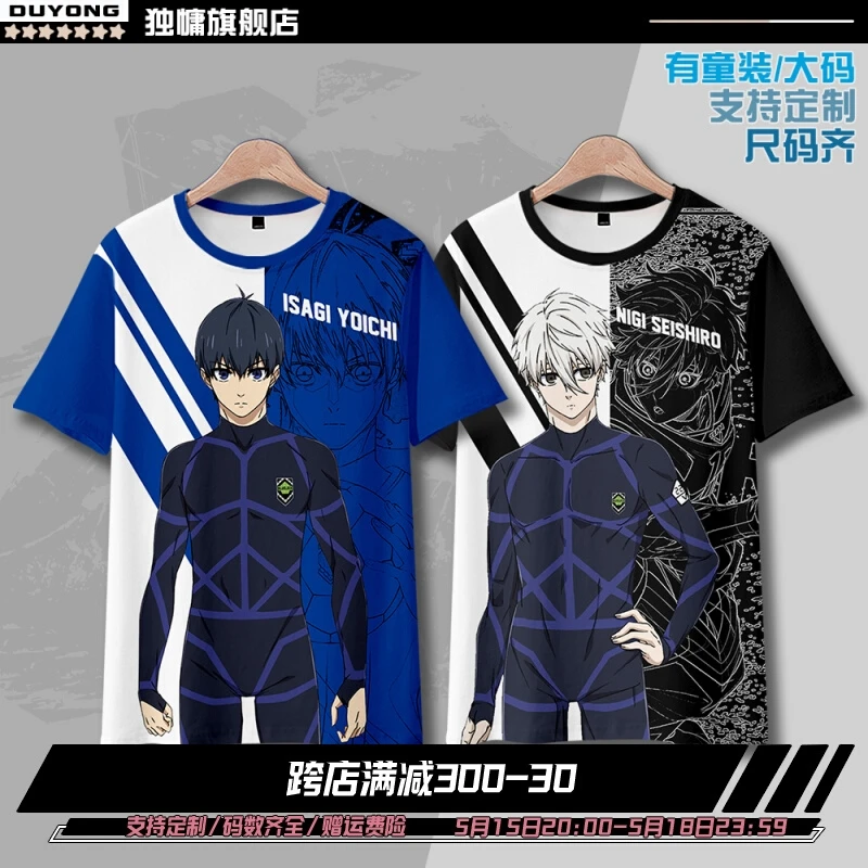 

Game BLUE LOCK Isagi Yoichi Nagi Seishiro Bachira Meguru Cosplay Short Sleeve T-shirt Fashion