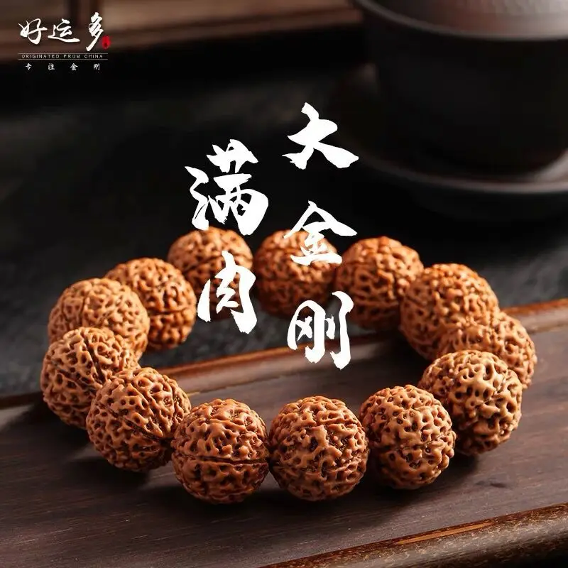 Jingang Bodhi Men's New Original Seed Bracelet 7 Seven 8 Eight Pieces