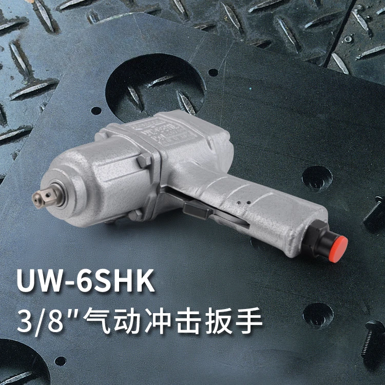 Pneumatic impact wrench Pistol type UW-6SHK impact wrench