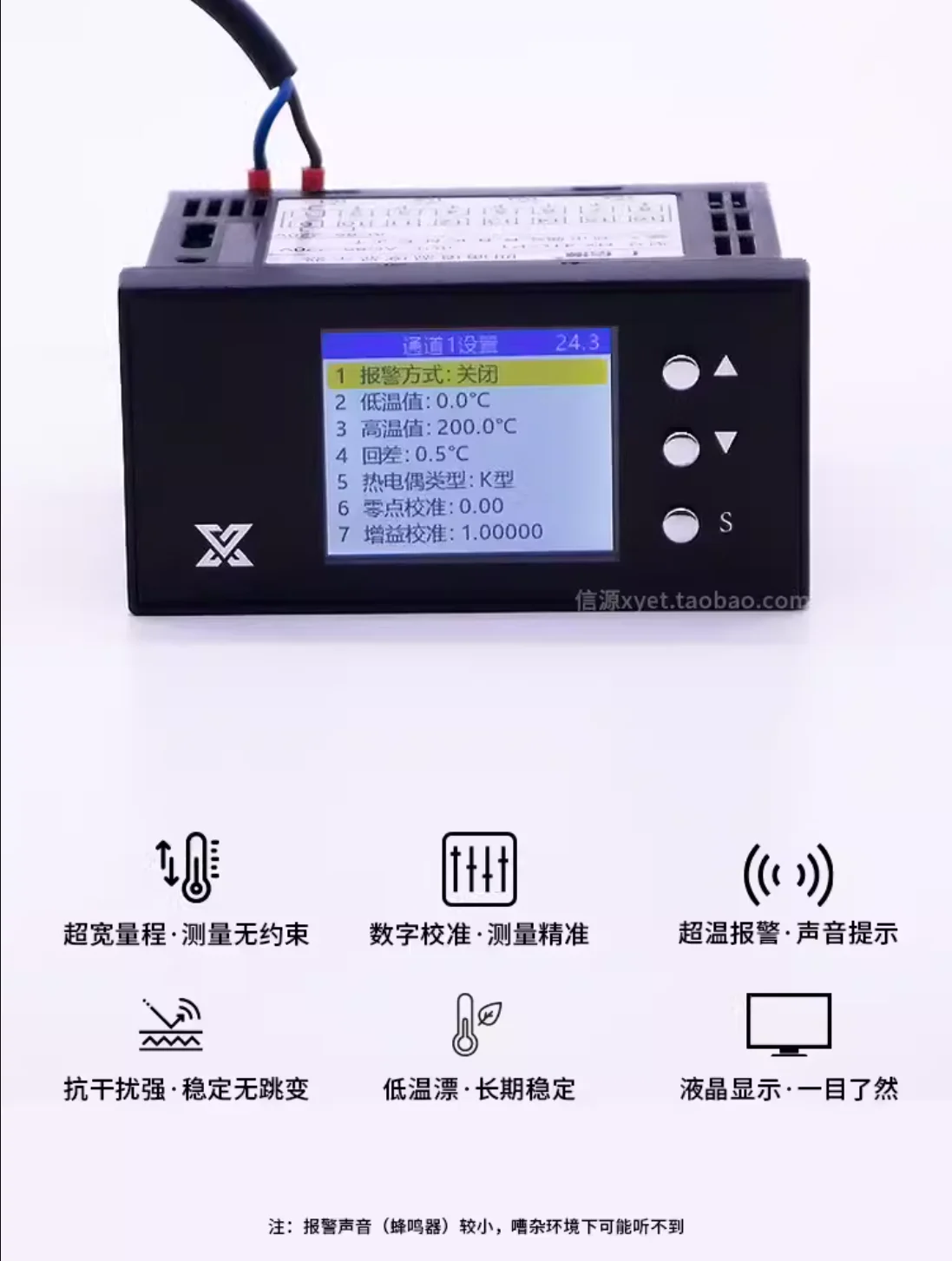 Multi Channel Temperature Display Thermometer 4-loop Industrial Patrol Inspection Instrument K-type Thermocouple Input