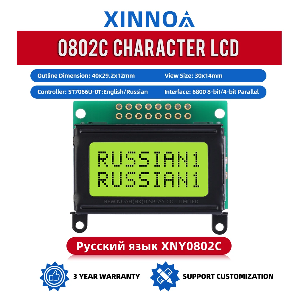 Russian Yellow Green Film 0802C Character LCD Screen 16 PIN ST7066U Development Of Ultra Small Module Support Solution