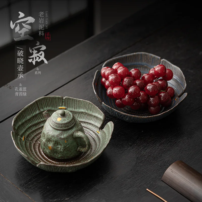 Empty Zhai Old Rock Clay Dawn Pot Tray Tea Tray Bronze Glaze Ceramic Round Fruit Bowl Tea Table Serving Tray