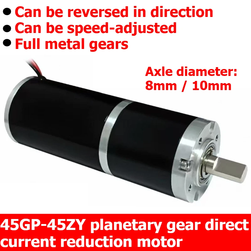 Planetary Gear Direct Current Reduction Motor 45GP-45ZY, Large Torque Adjustable-Speed Micro Motor