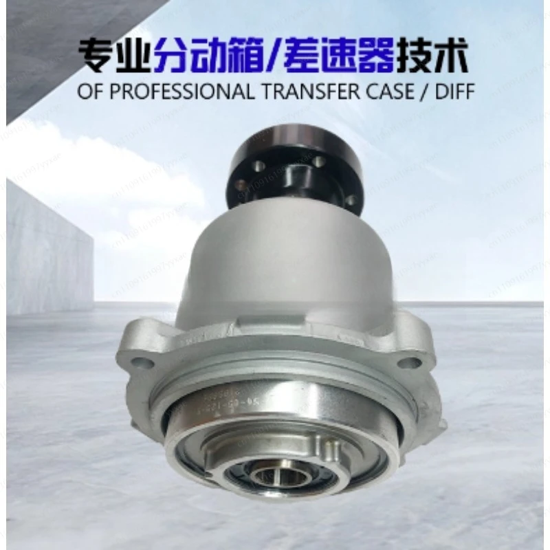 

Электронный узел сцепления заднего дифференциала, подходит для большинства моделей внедорожников.