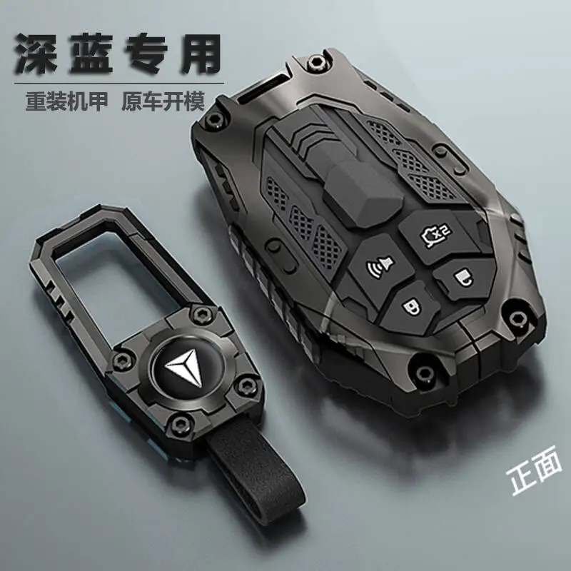

For CHANGAN Deepal S05/S7/S07/L07/G318 Zinc Alloy Key Case - Premium Metal Key Cover for 2025 Models