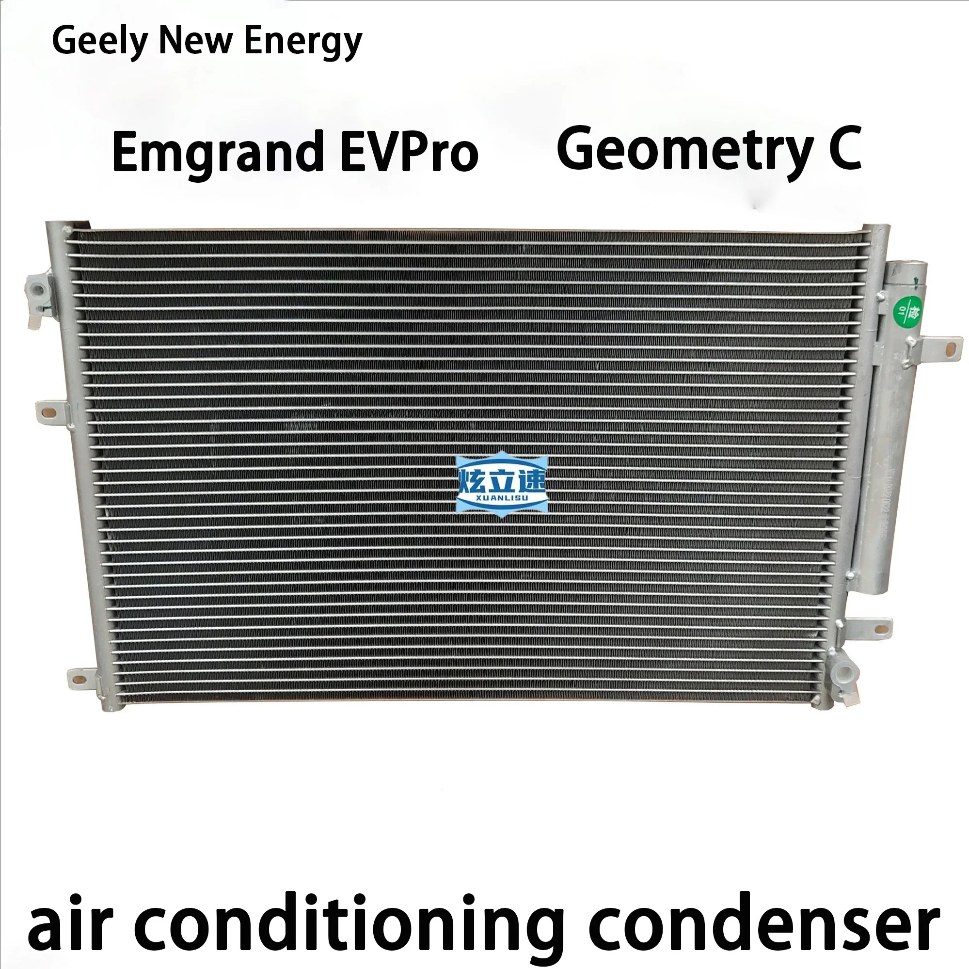

Geely New Energy Emgrand EVPro Geometry C Geometry A air conditioning condenser/air conditioning cooling network