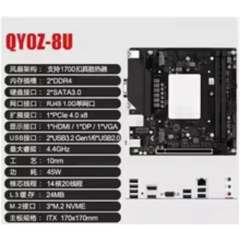 13th gen ITX motherboard i9 onboard CPU kit DDR4 gaming office desktop13900 12700H high speed stable performance mini  mainboard