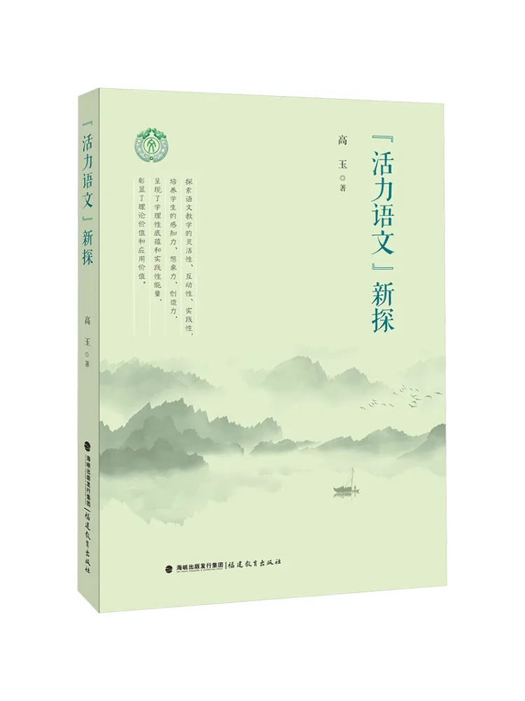 

Книга-серия Winshare: Новое исследование "живого китайского языка"