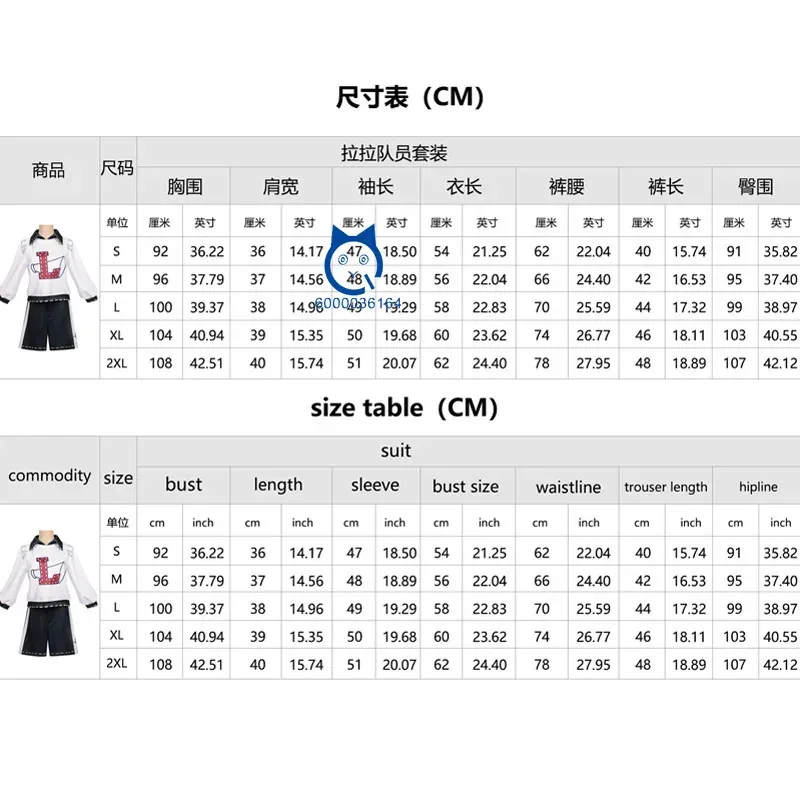 게임 아이덴티티 V 치어리더 코스프레 롤플레잉 의상 애니메이션 릴리 바리에르 옷 수트 (여성용 핸드 프롭 포함) 코믹콘 수트