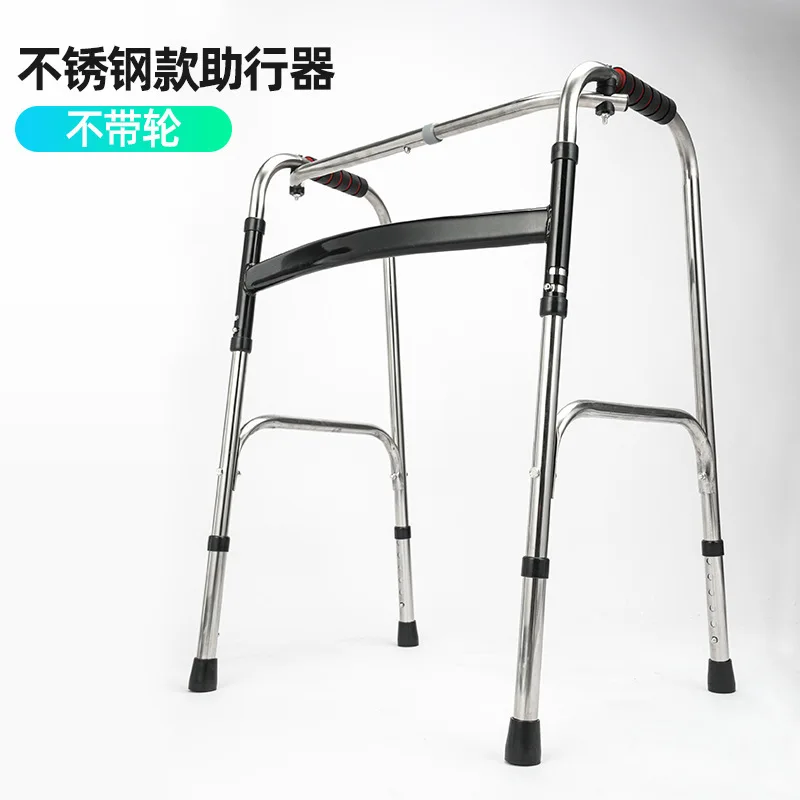 Foldable double curved walking aid for the elderly