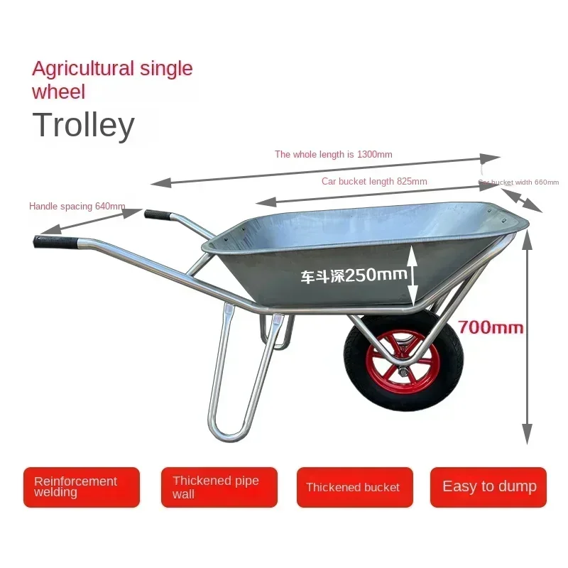 

High-Quality Agricultural Single Wheel Trolley For Sand Soil Garden Waste Pushing Construction Truck