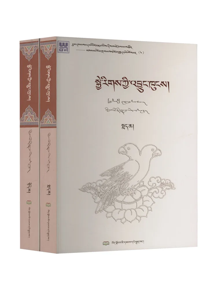 

Book-Winshare Origin Of Species 2 Volumes in Total