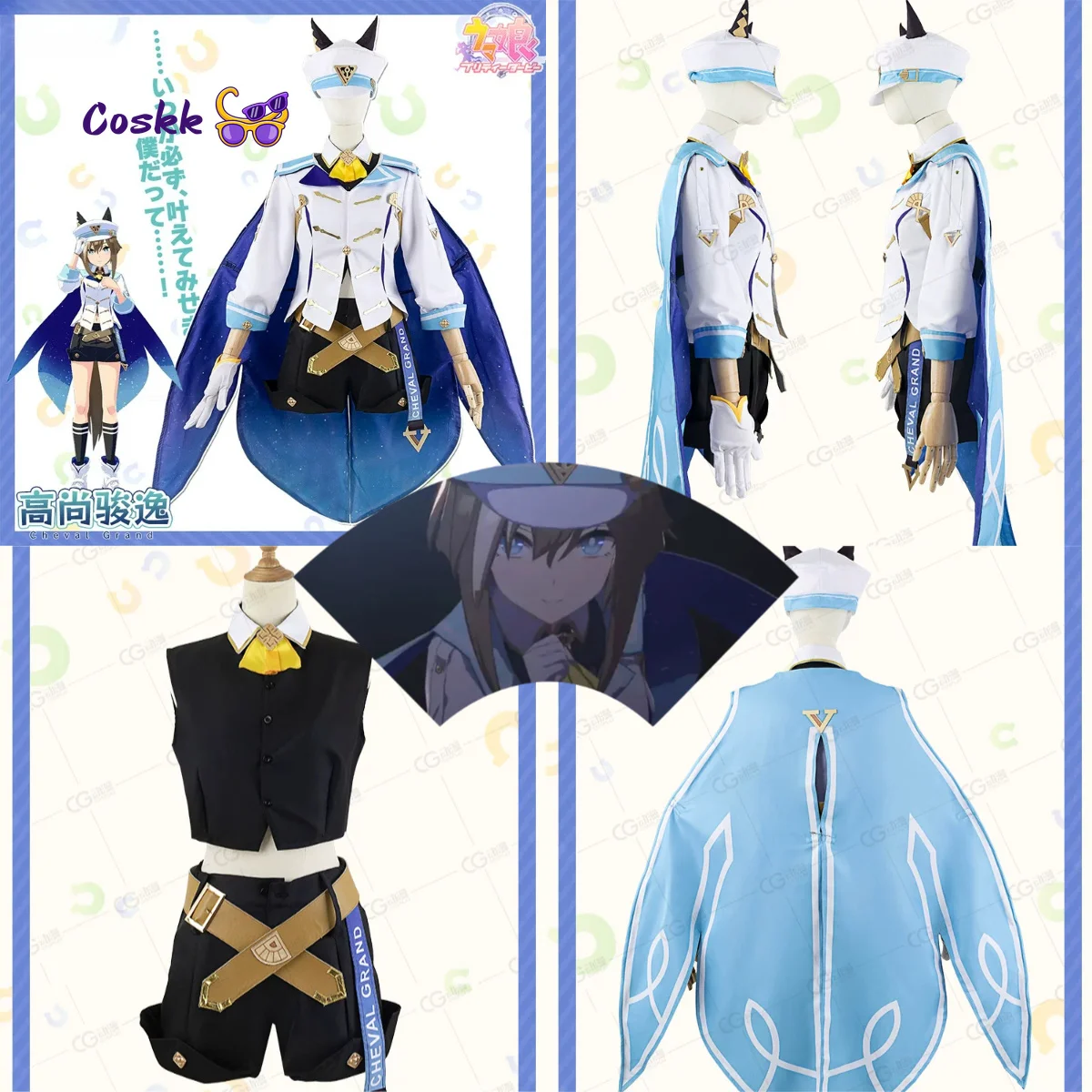 Anime Game Pretty Derby Cheval Grand Cosplay Costume Performance Clothing Halloween Carnival Complete Set
